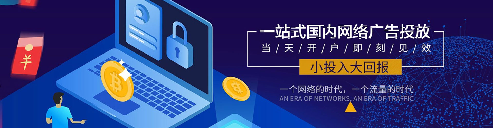 开封信息流怎么做